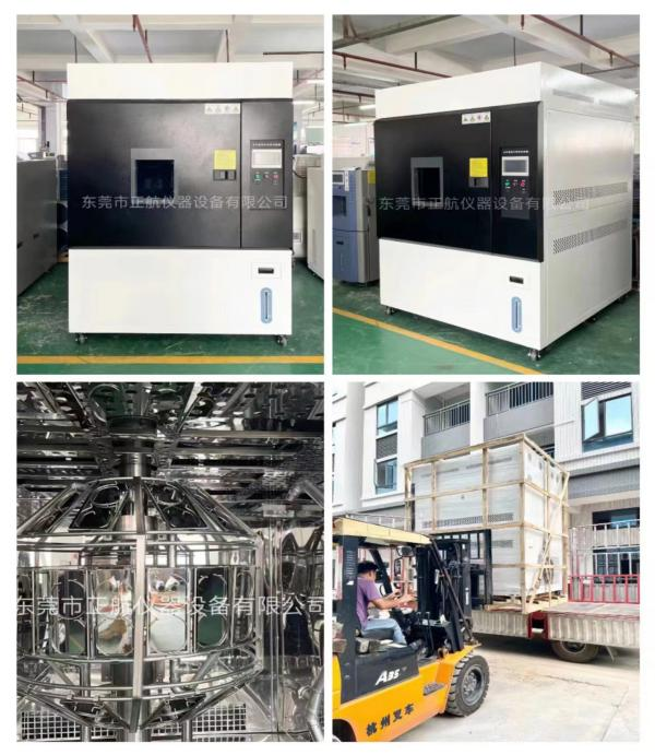 非標(biāo)氙燈耐候老化試驗(yàn)箱， (1000L水